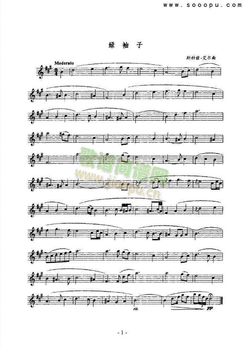 �G���ӹܘ�(l�� )�(l��i)�_��˹��(������(l�� )�V)1