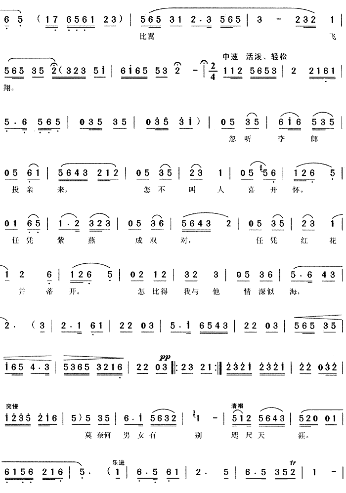 ���L(f��ng)��ů�����(y��ng)(�S÷�����V)3