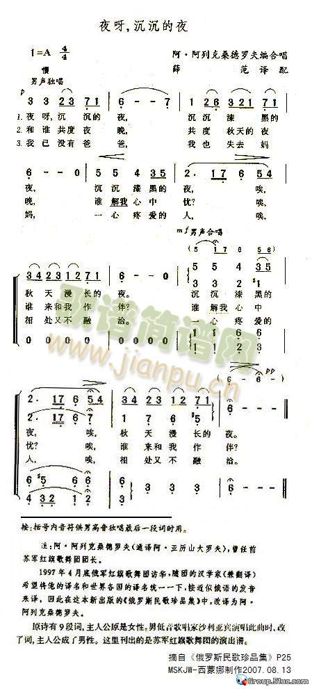 ҹѽ��������ҹ(���ָ��V)1