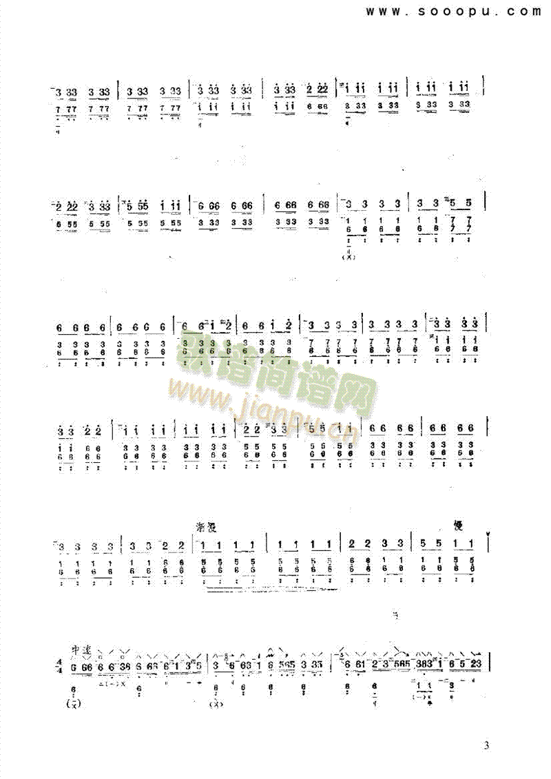 ��ԭ������(l�� )�(l��i)����(������(l�� )�V)3