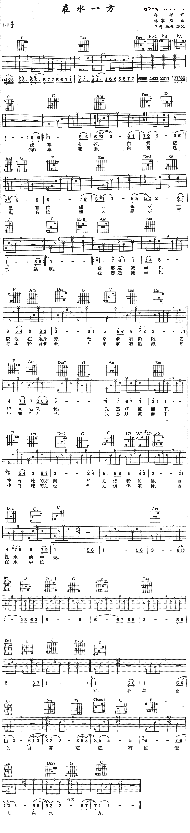 ��ˮһ��(�����V)1