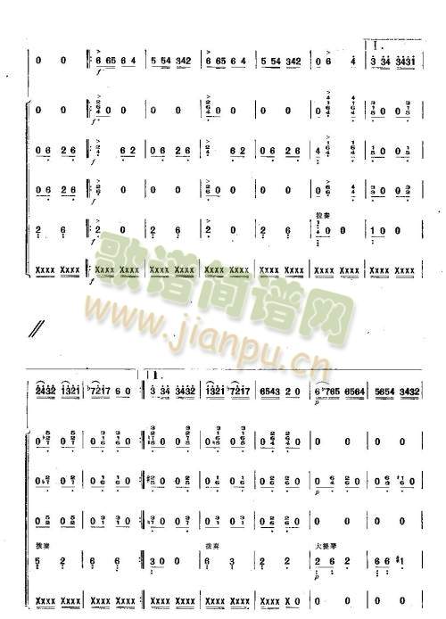 ߅��֮��1-7(��ʒ�V)5