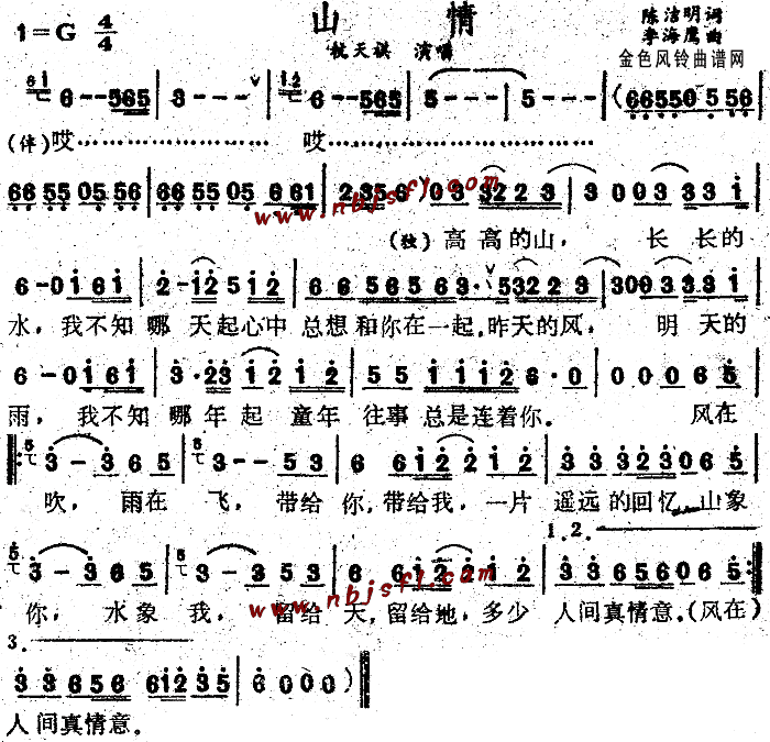 ɽ��(���ָ��V)1