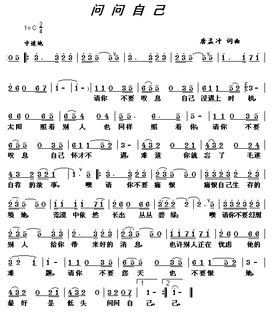 ��(w��n)��(w��n)�Լ�(���ָ��V)1