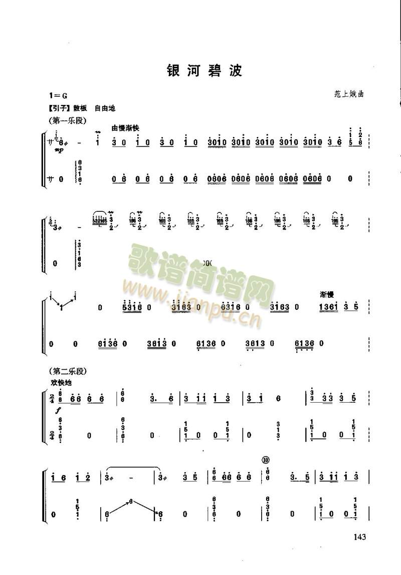 �y�ӱ̲�6-�Ź~(�Ź~�P���V)1