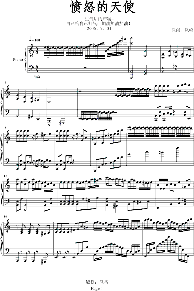 ��ŭ����ʹ(����V)1