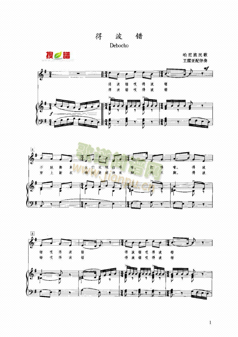 �ò��e�I�P(p��n)�(l��i)���(������(l�� )�V)1