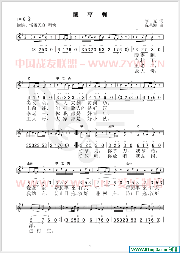 �ᗗ��(���ָ��V)1