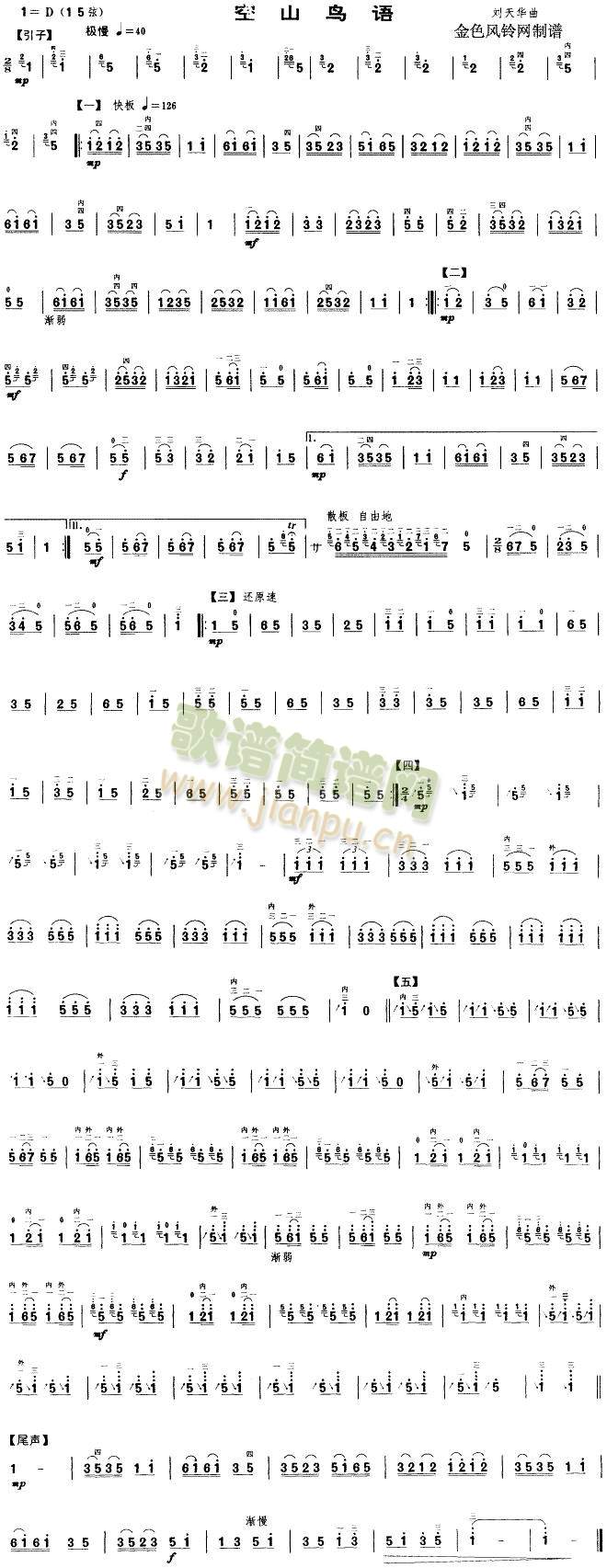 ��ɽ�B(ni��o)�Z(y��)(������(l�� )�V)1