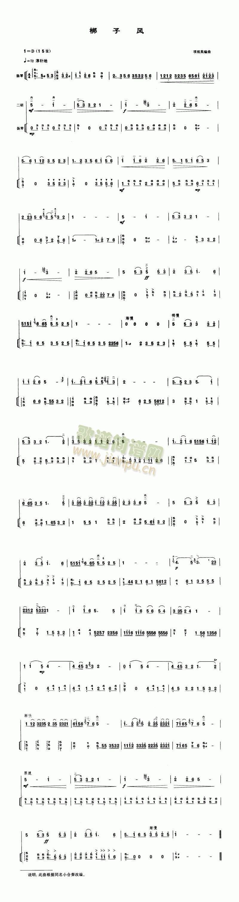 �����L(f��ng)(����)1