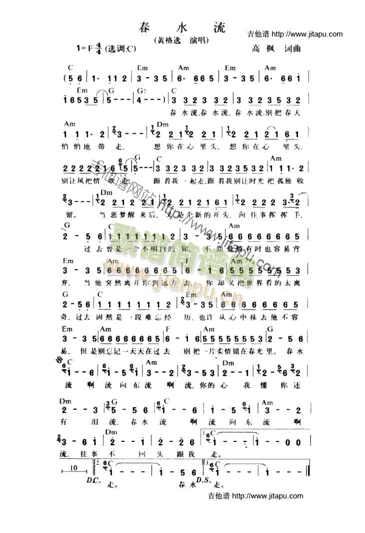 ��ˮ��(�����V)1