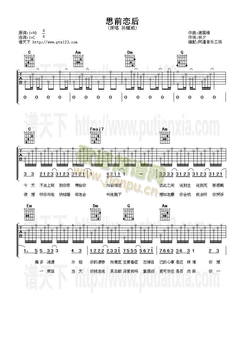 ˼ǰ�ٺ�(�����V)1