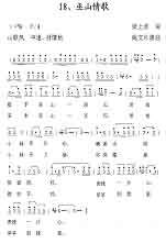 ��ɽ���(���ָ��V)1