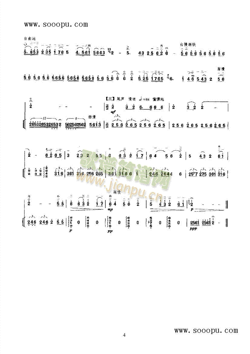 ɽ�����_(k��i)���t�G�G��(l�� )�(l��i)����(������(l�� )�V)7