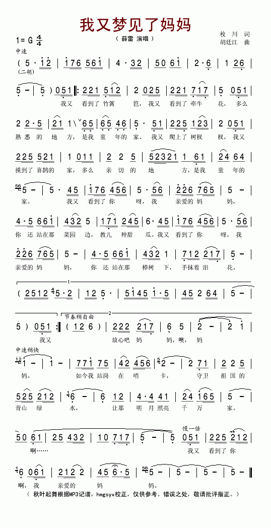 ���։�(m��ng)Ҋ(ji��n)�ˋ���(���ָ��V)1