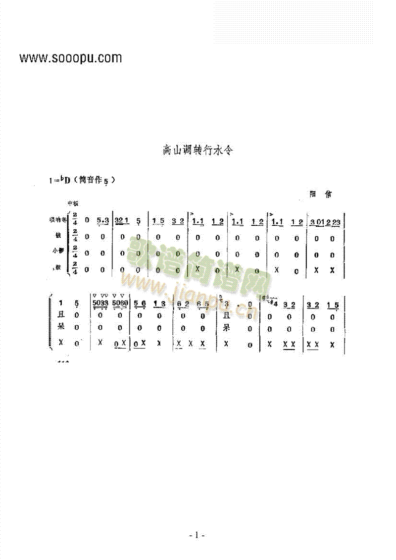 ��ɽ�{�D��ˮ��Ĵ���(l�� )��(l�� )�(l��i)������(l�� )��(������(l�� )�V)1