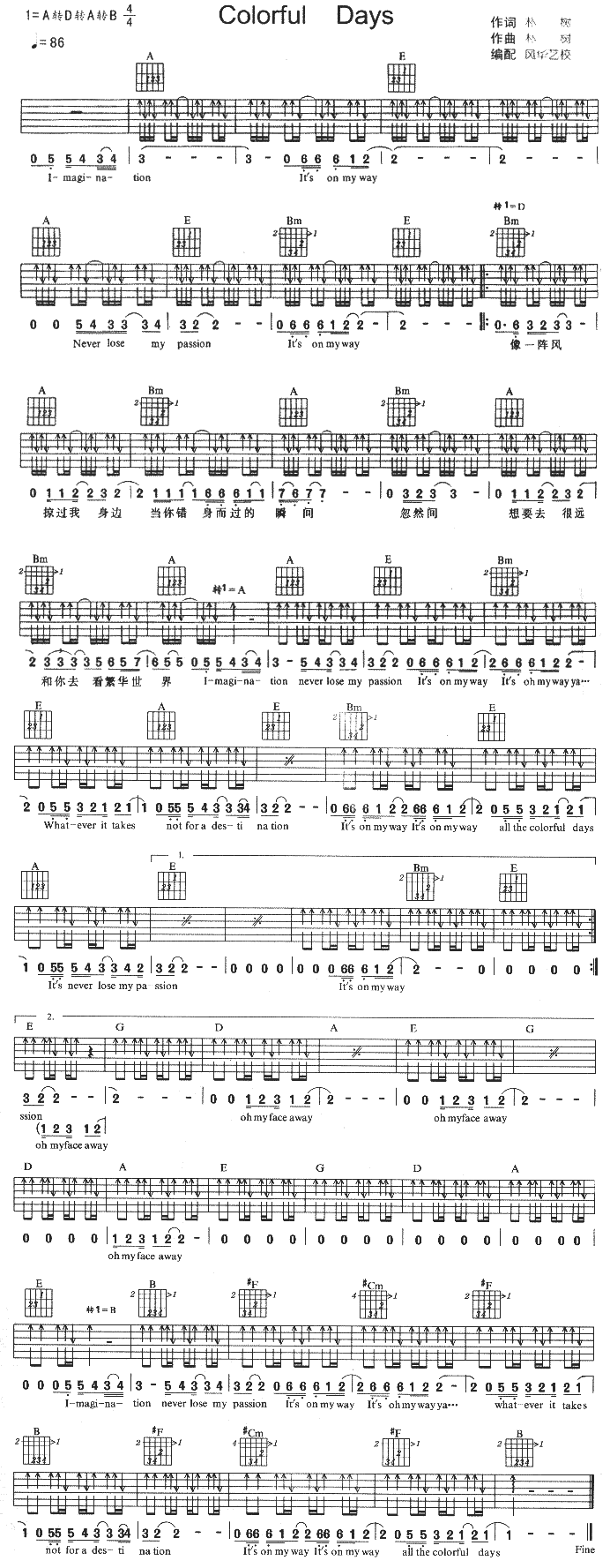 ColorfulDays(�����V)1