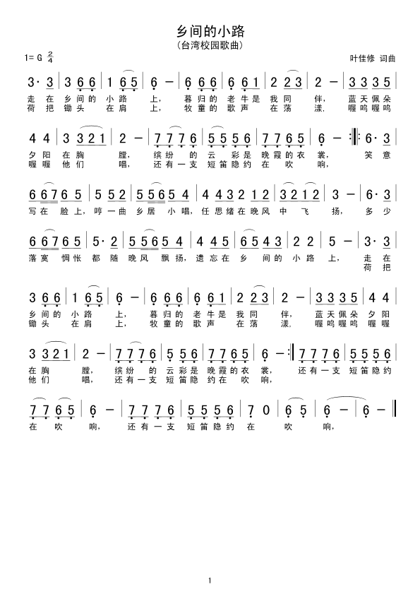 �l�g��С·(���ָ��V)1