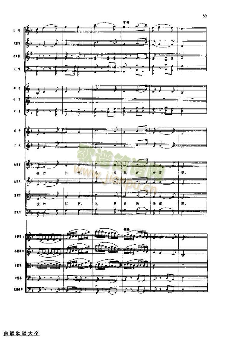 �L(ch��ng)���M��88-95(���V)8