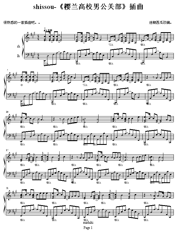 shissou-����(����V)1