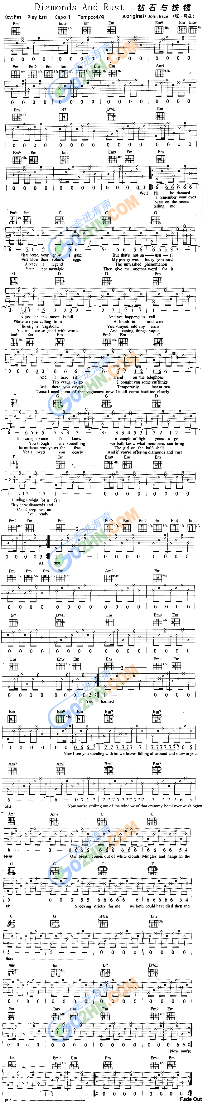 DiamondsAndRust(�����V)1