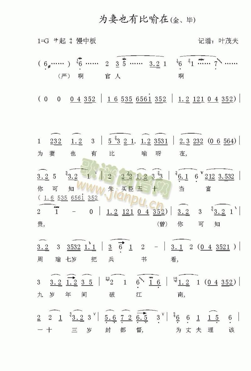 ����Ҳ�б�����(����)1