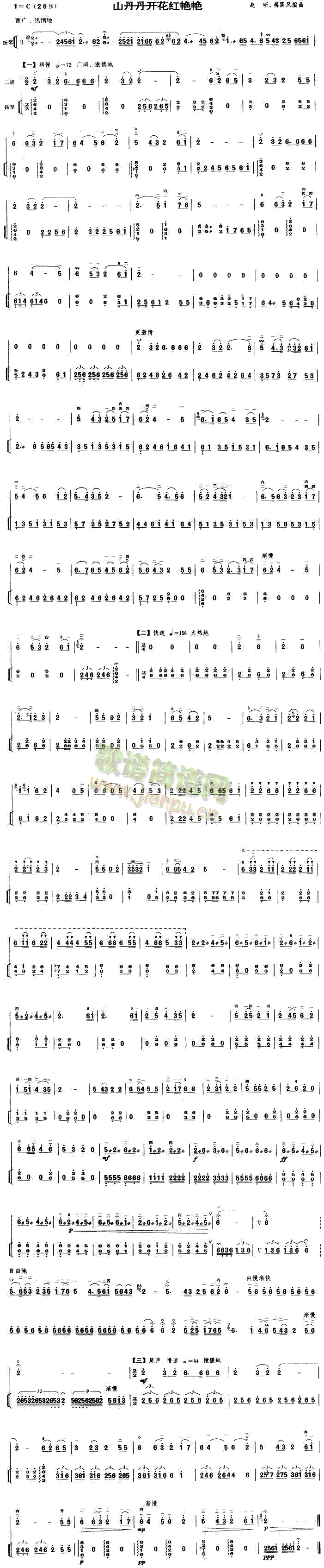 ɽ�����_(k��i)���t�G�G(�����V)1