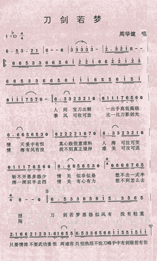 �������(m��ng)(���ָ��V)1