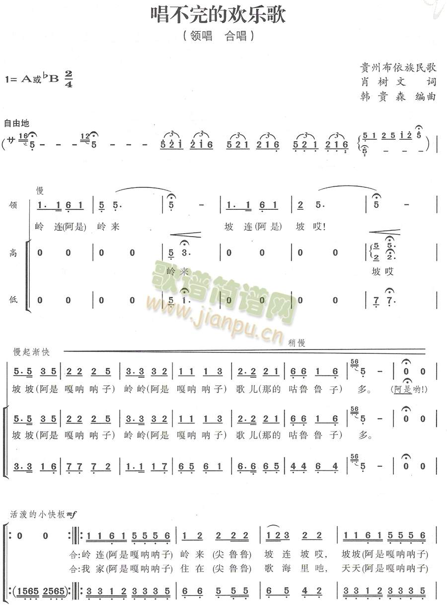 ������Ěg��(l�� )��(���ָ��V)1