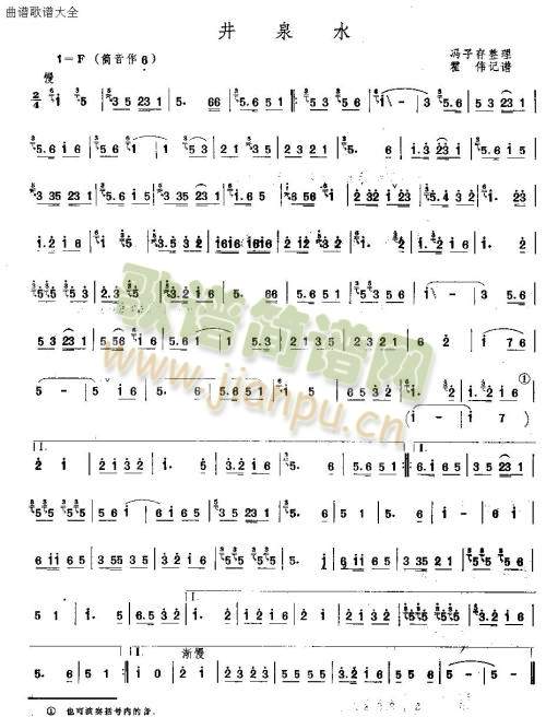 ��Ȫˮ(��ʒ�V)1