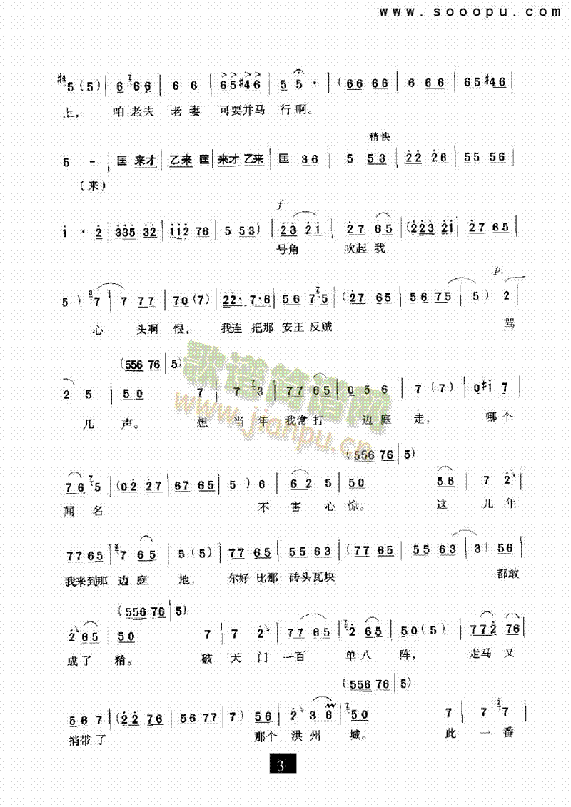 �¹�Ӣ��ʮ���q�ֳ����������(l��i)�����V(������(l�� )�V)3