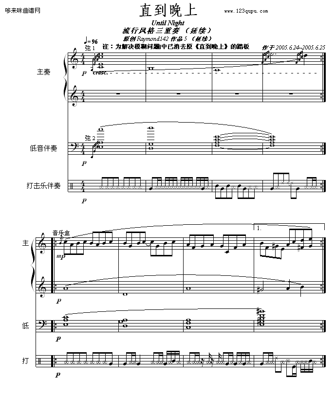 ֱ������-�����L(f��ng)��������-raymond142(����V)1