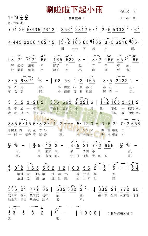 ���������С��(���ָ��V)1