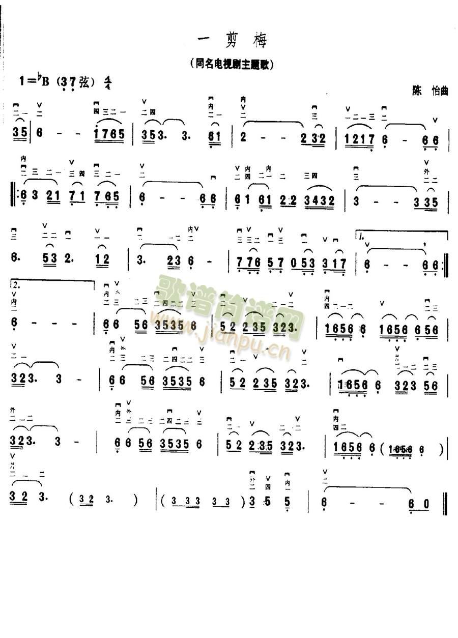 һ��÷(�����V)1