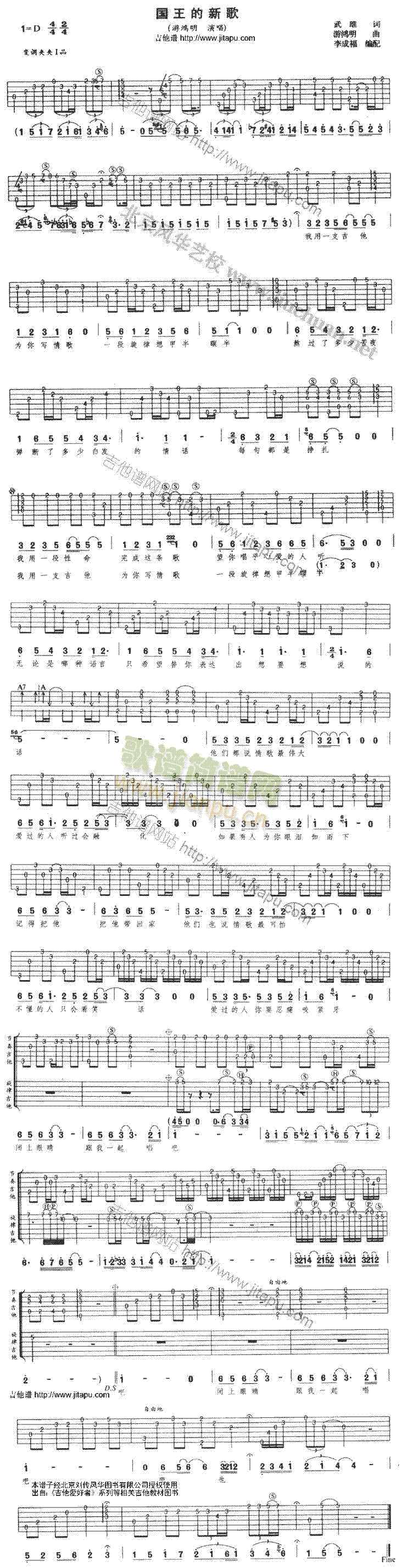 �������¸�(�����V)1