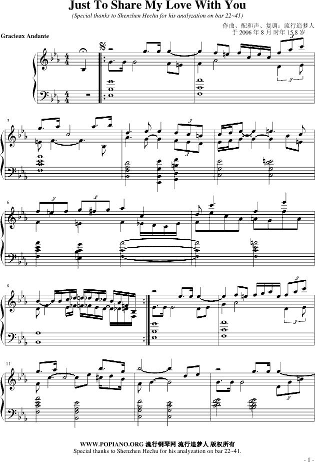 JustToShareMyLoveWithYou(����V)1
