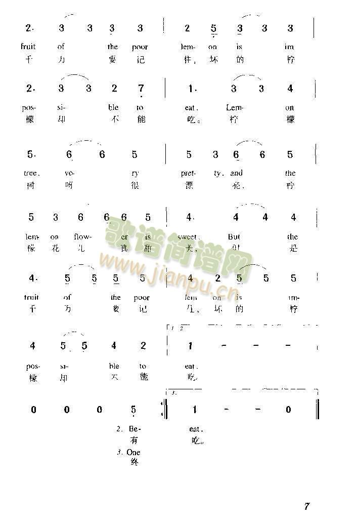 LemonTree(����)3