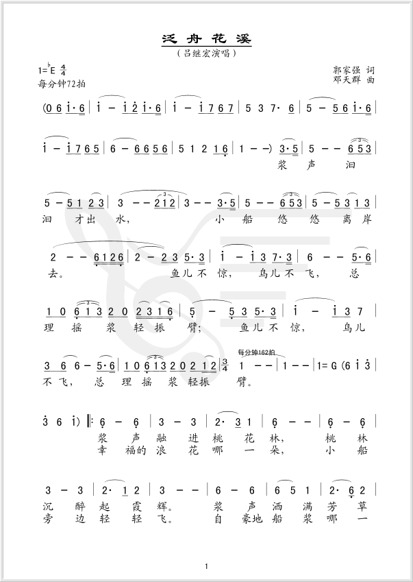 ���ۻ�Ϫ(���ָ��V)1