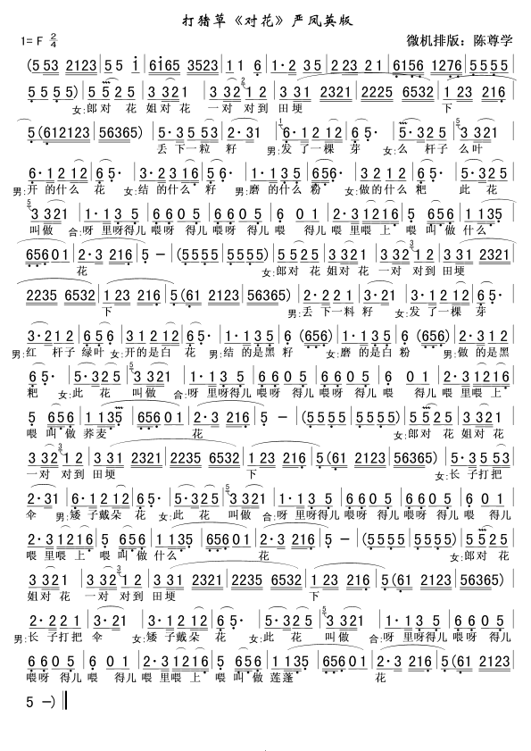 ���i�݇��PӢ��(���ָ��V)1