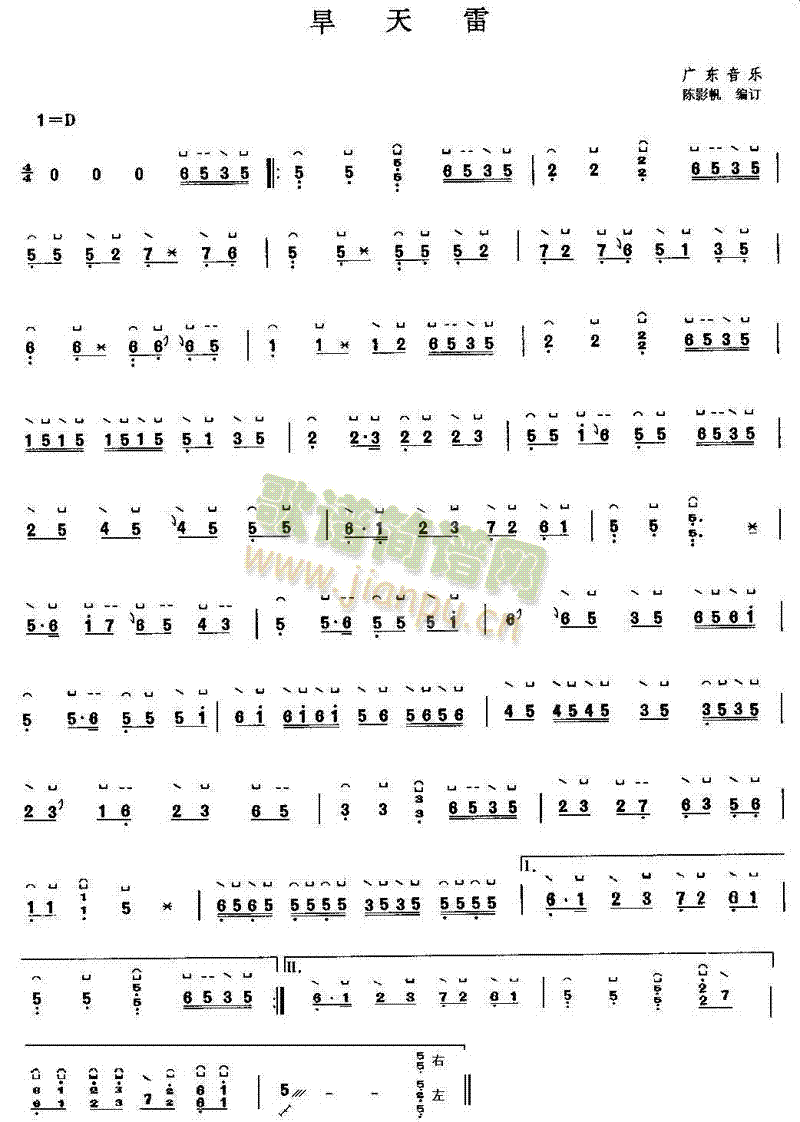 ������(�Ź~�P���V)1