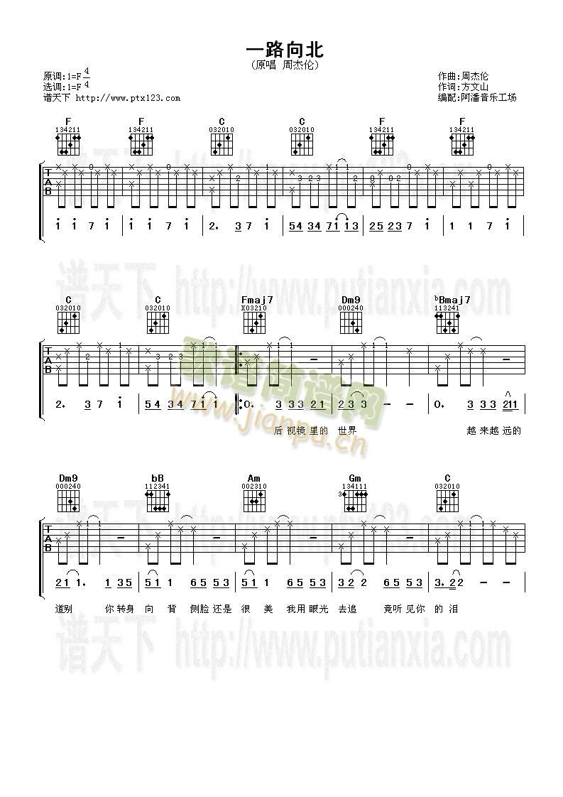 һ·��(�����V)1