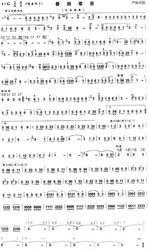 ������ԭ(���ָ��V)1