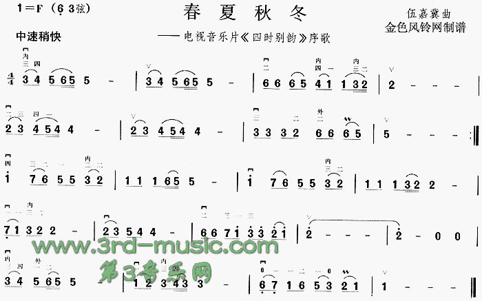 �����ﶬ(�����V)1