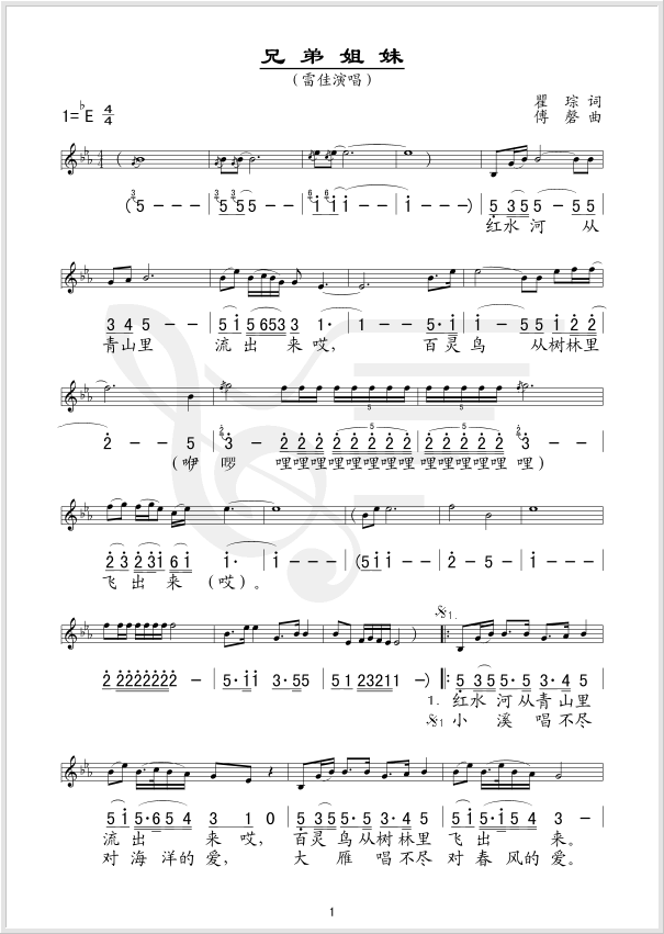 �ֵܽ���(���ָ��V)1