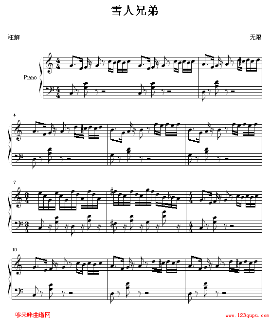 ѩ���ֵ�(����V)1