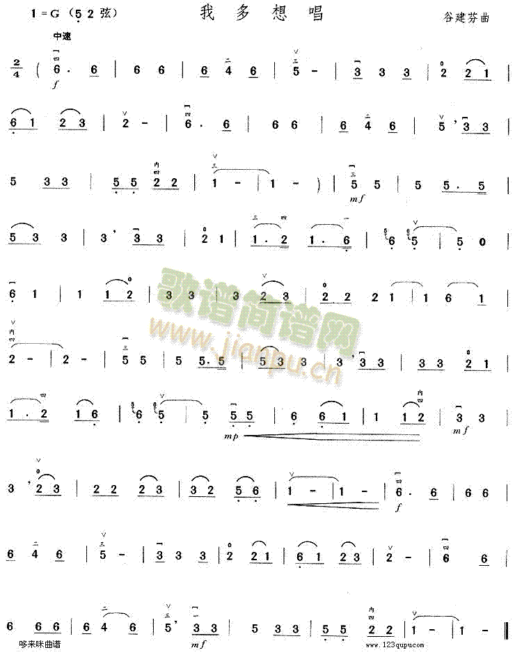 �Ҷ��볪(�����V)1