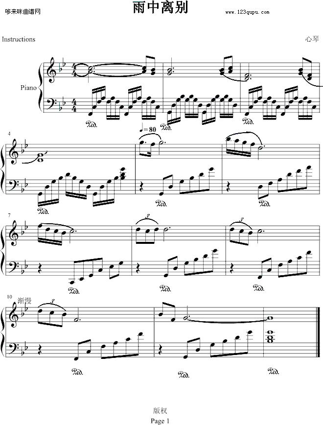 �����x�e-xin_qin(����V)1