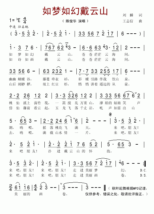 ���(m��ng)��ô���ɽ(���ָ��V)1