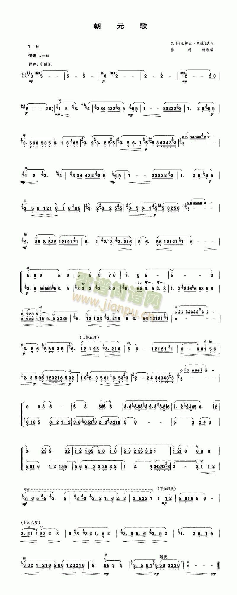 ��Ԫ��(��-�����V)1