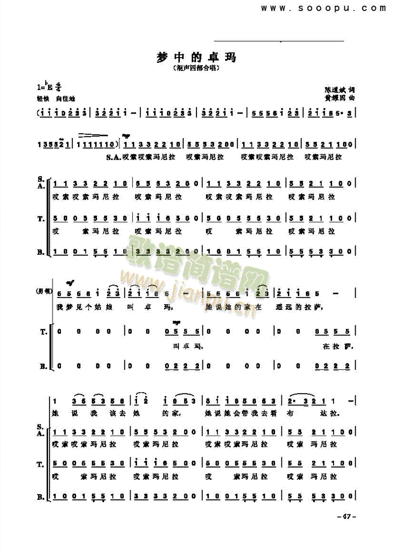 ��(m��ng)�е�׿�������(l��i)�ϳ��V(������(l�� )�V)1